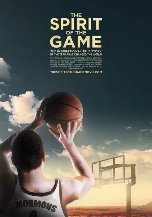Дух игры (2016)