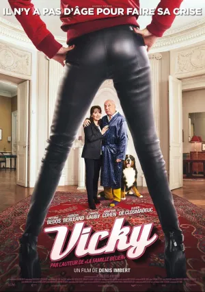 Вики (2015)