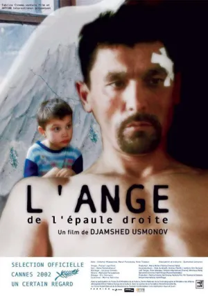 Ангел правого плеча (2002)
