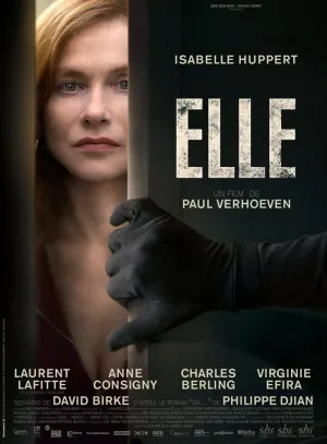 Она (2016)