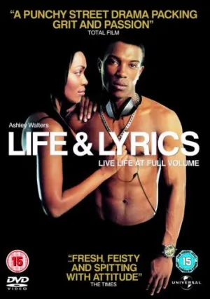 Жизнь и стихи (2006)