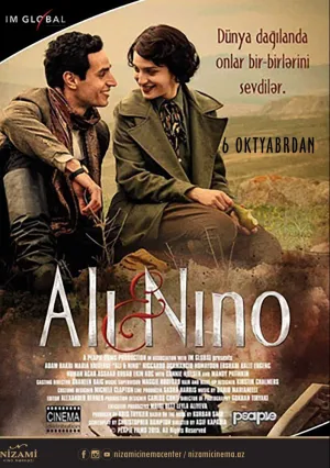 Али и Нино (2016)