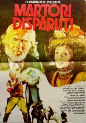 Исчезнувшие свидетели (1988)