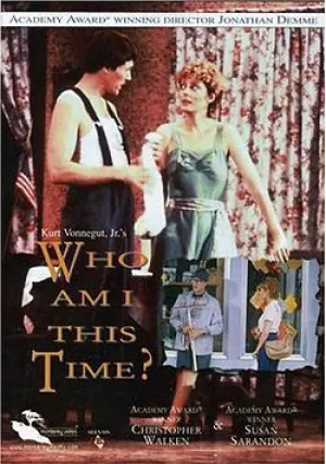 Кто я на этот раз? (1982)
