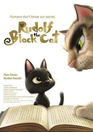 Черный кот Рудольф (2016)