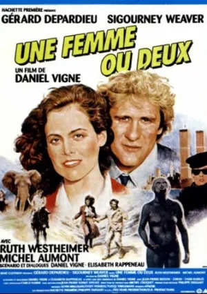Одна женщина или две (1985)