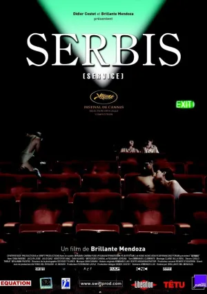 Сербис (2008)