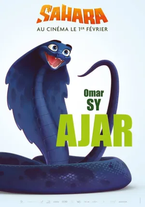 Сахара (2017)