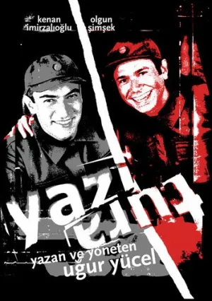 Удар (2004)