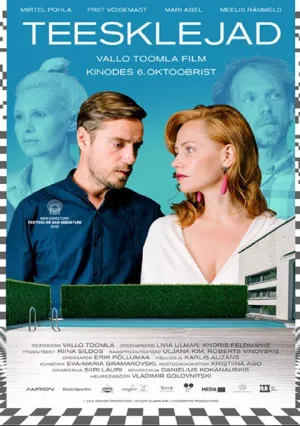 Лицемеры (2016)