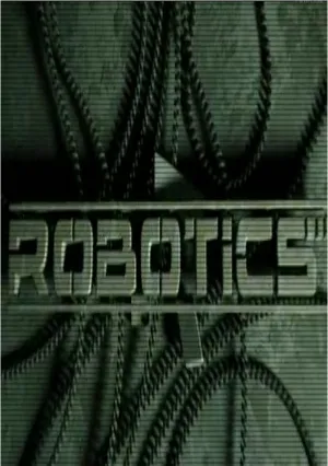 Робототехника (2003)