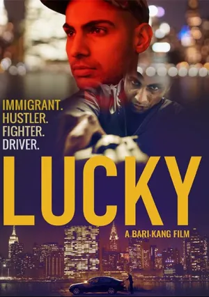 Лаки (2017)