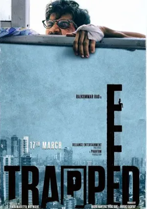 В ловушке (2017)