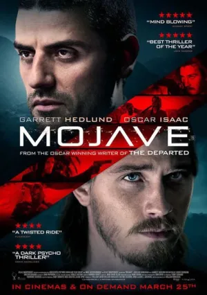 Мохаве (2015)