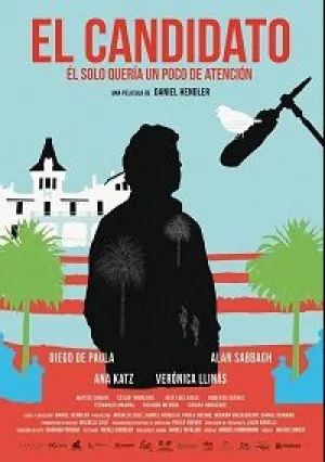 Кандидат (2016)