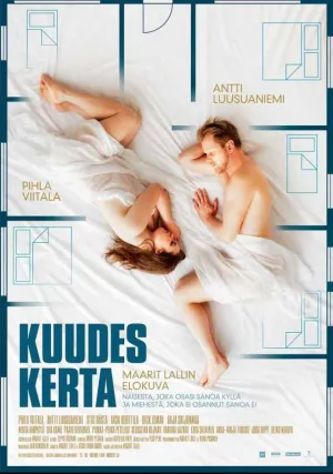 Шестой раз (2017)