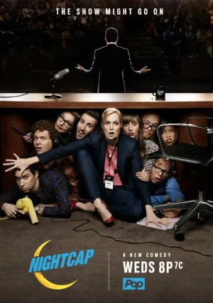 На ночь глядя (сериал 2016)