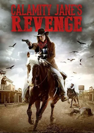 Месть бедовой Джейн (2015)