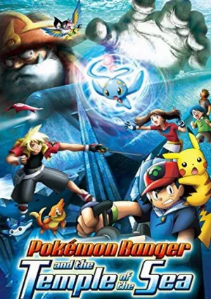 Покемон (2006)