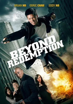 Без Права На Искупление (2015)