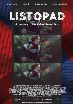 Листопад (2014)