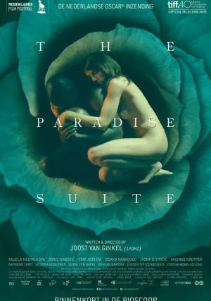 Райский номер (2015)