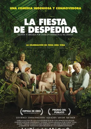 Прощальная вечеринка (2014)