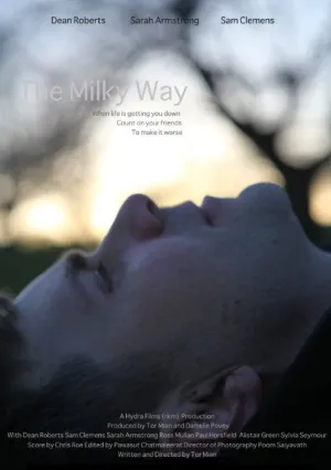 Млечный путь (2015)