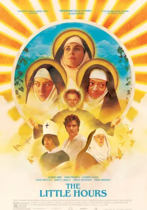 Малые часы (2017)
