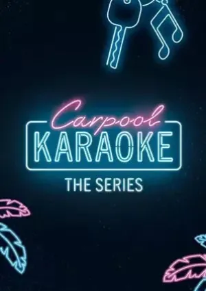 Автомобильное караоке (сериал 2017)