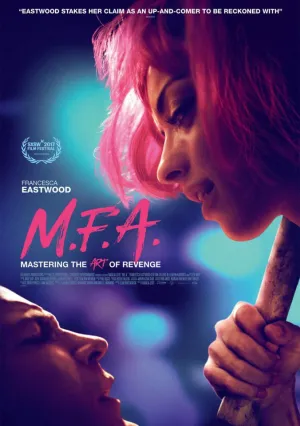 Музей изящных искусств (2017)