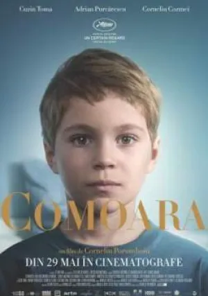 Сокровище (2015)