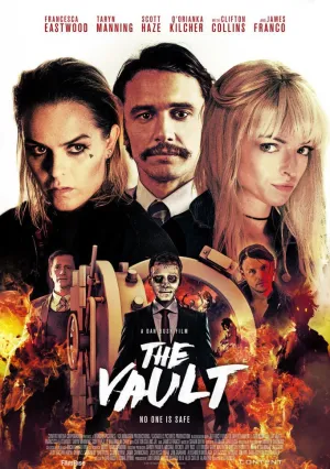 Хранилище (2017)