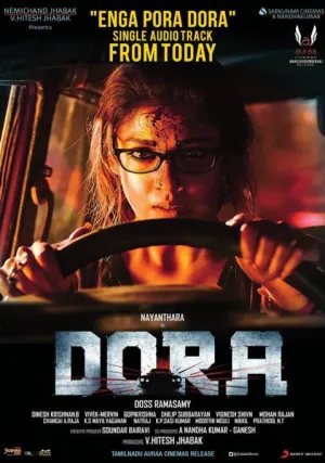 Дора (2017)