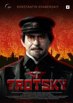 Троцкий (сериал 2017)