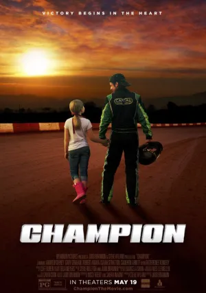Чемпион (2017)