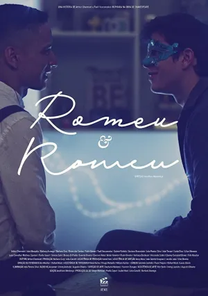 Ромео и Ромео (сериал 2016)