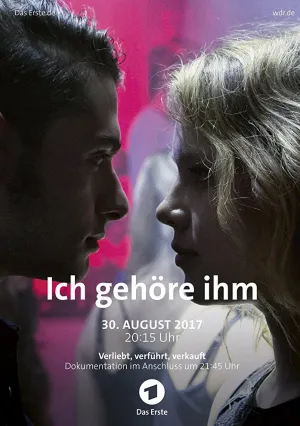 Я — его принцесса (2017)
