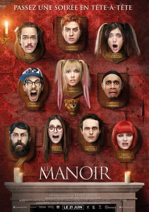 Замок (2017)