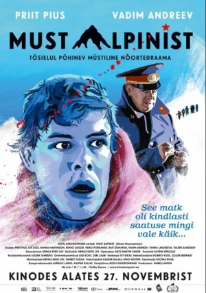 Черный альпинист (2015)