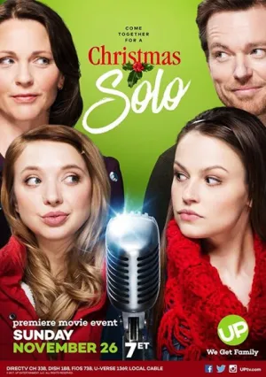 Рождественское соло (2017)