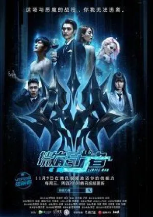 Простой человек (сериал 2016)