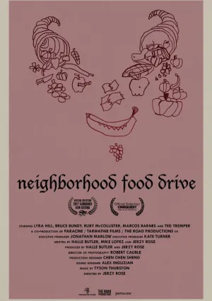 Поделись едой с соседом (2017)