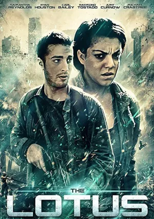 Лотус (2017)