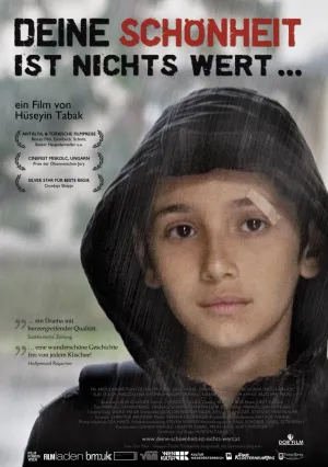 Твоя красота ничего не стоит (2012)