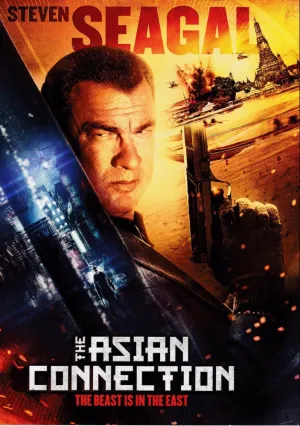 Азиатский связной (2016)