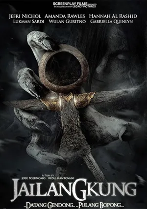 Джайланкун: Призыв Мёртвых (2017)