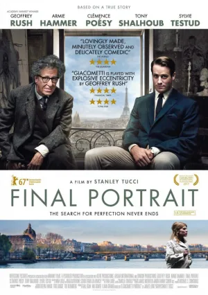 Последний портрет (2017)