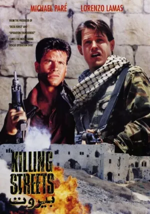 Улицы смерти (1991)