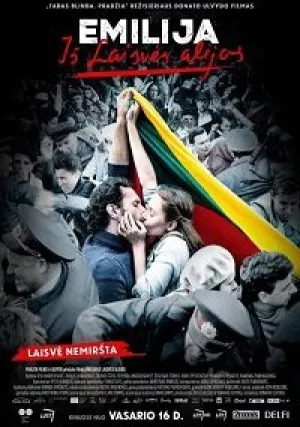Эмилия с аллеи свободы (2017)